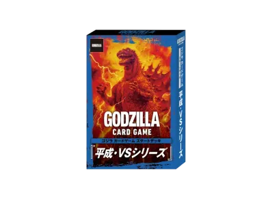 ゴジラ カードゲーム スタートデッキ「平成・VSシリーズ」
