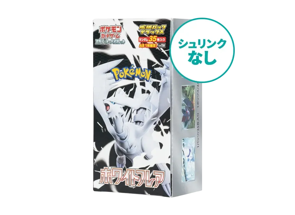 【シュリンクなし】 ポケモンカードゲーム スカーレット&バイオレット 拡張パックデラックス「ホワイトフレア」ボックス