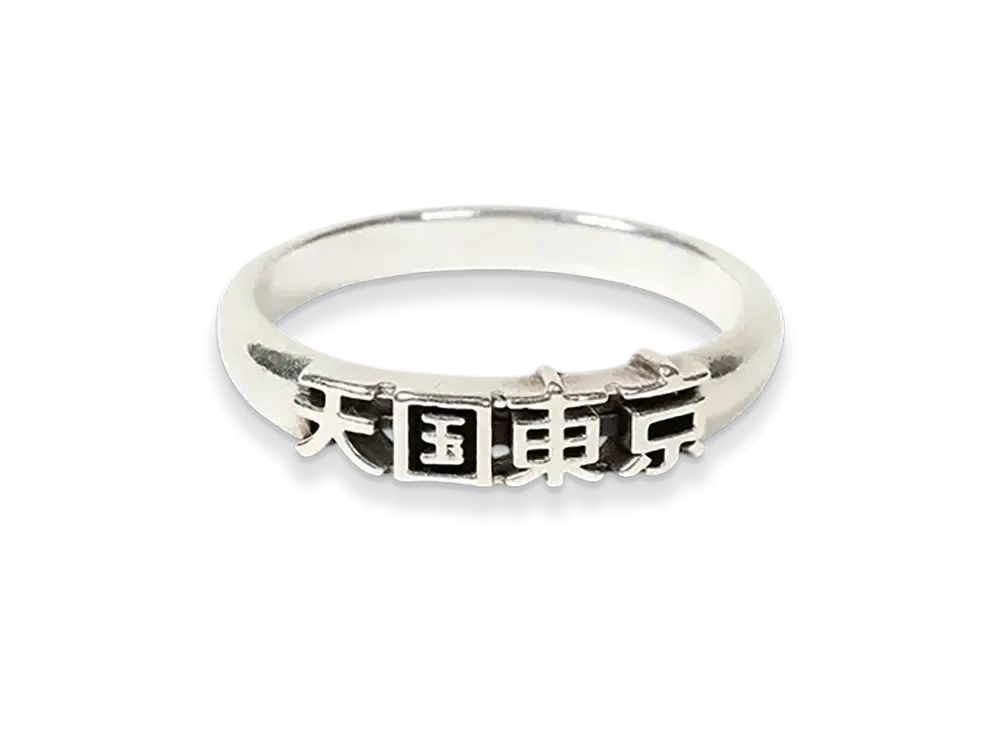 WACKO MARIA Paradise Tokyo Ring "Silver"