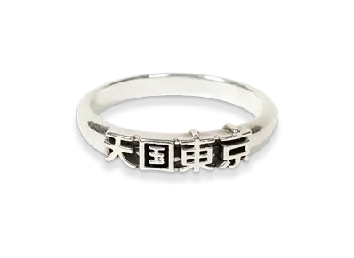 WACKO MARIA Paradise Tokyo Ring "Silver"