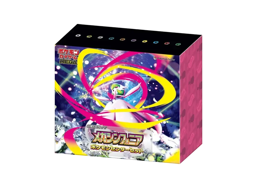 Box