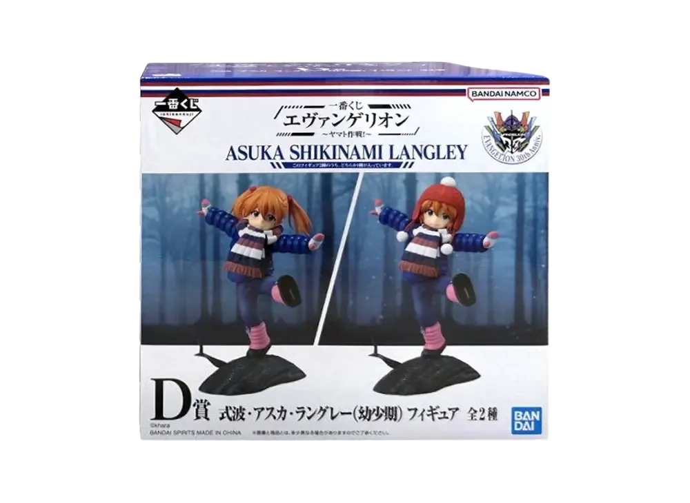 1番くじ 一番くじ エヴァンゲリオン ヤマト作戦!D賞アスカ幼少期フィギュア2体 バンダイ 一番くじ エヴァンゲリオン ~ヤマト作戦!~ D賞 式波