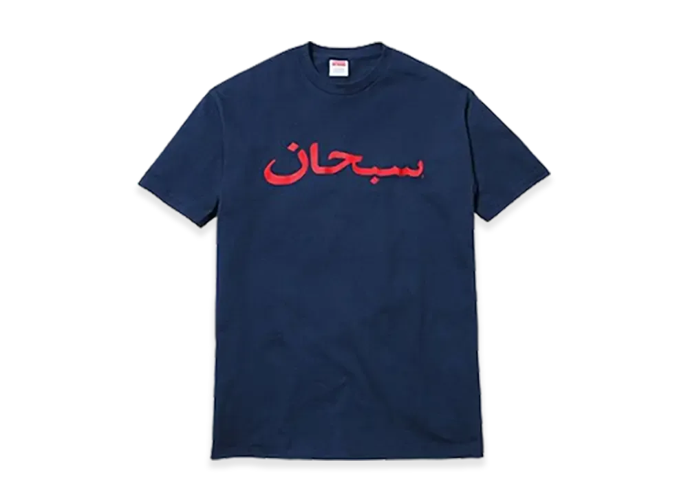 シュプリーム アラビック ロゴ Tシャツ "ネイビー"