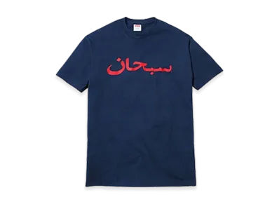 Supreme Arabic Logo Tee "Navy"