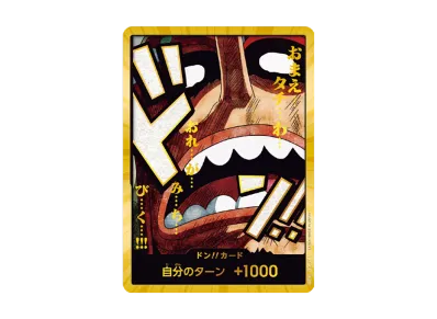 ドン!!カード : ウソップ スーパーパラレル (プレミアムブースター「ONE PIECE CARD THE BEST vol.2」)