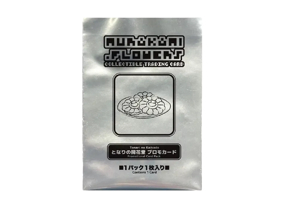 ムラカミフラワーズ となりの開花堂 プロモーションカードパックの新品