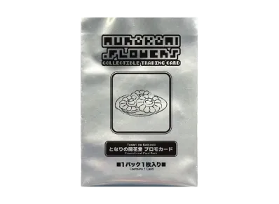 ムラカミフラワーズ となりの開花堂 プロモーションカードパック