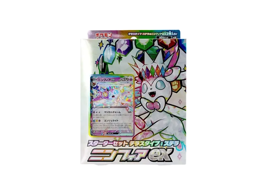 ポケモンカードゲーム スカーレット&バイオレット スターターセット ポケモンカードゲーム スカーレット&バイオレット スターターセット