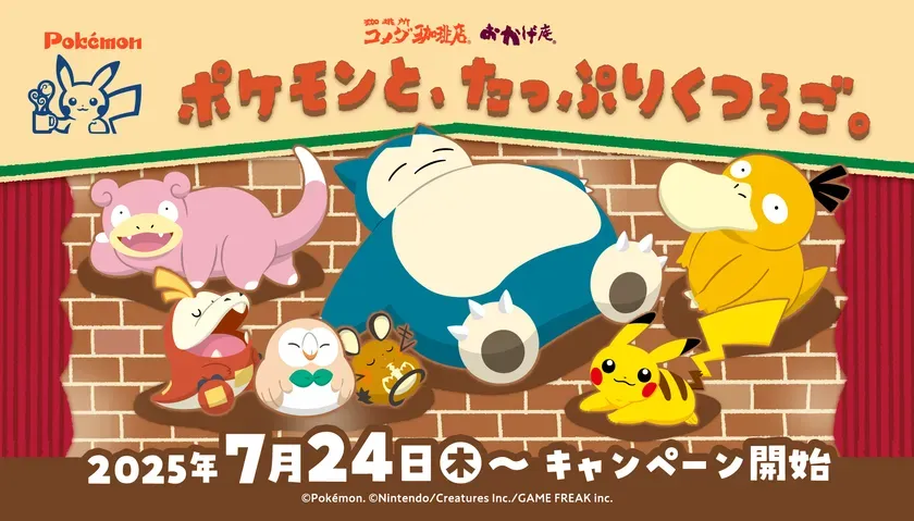 ひよりさま専用　おまとめ出品 Buntaページ AMBIDEX Store 〇透かし編み 襟付きプルオーバー(F
