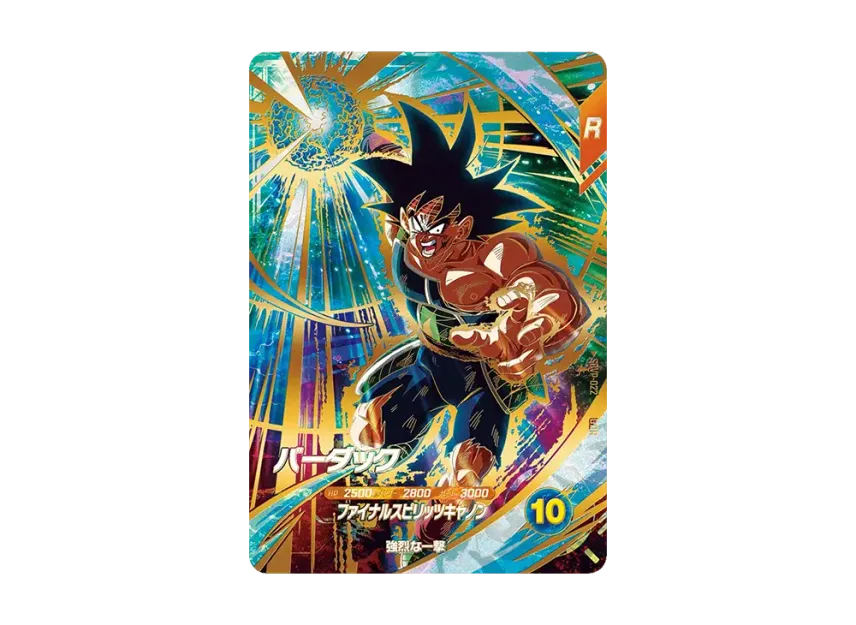 bardock god rare card BGS 9.5 BT18-148 Bardock, Origin of the Legend GDR (2022) God Rare Bardock Card Acquired