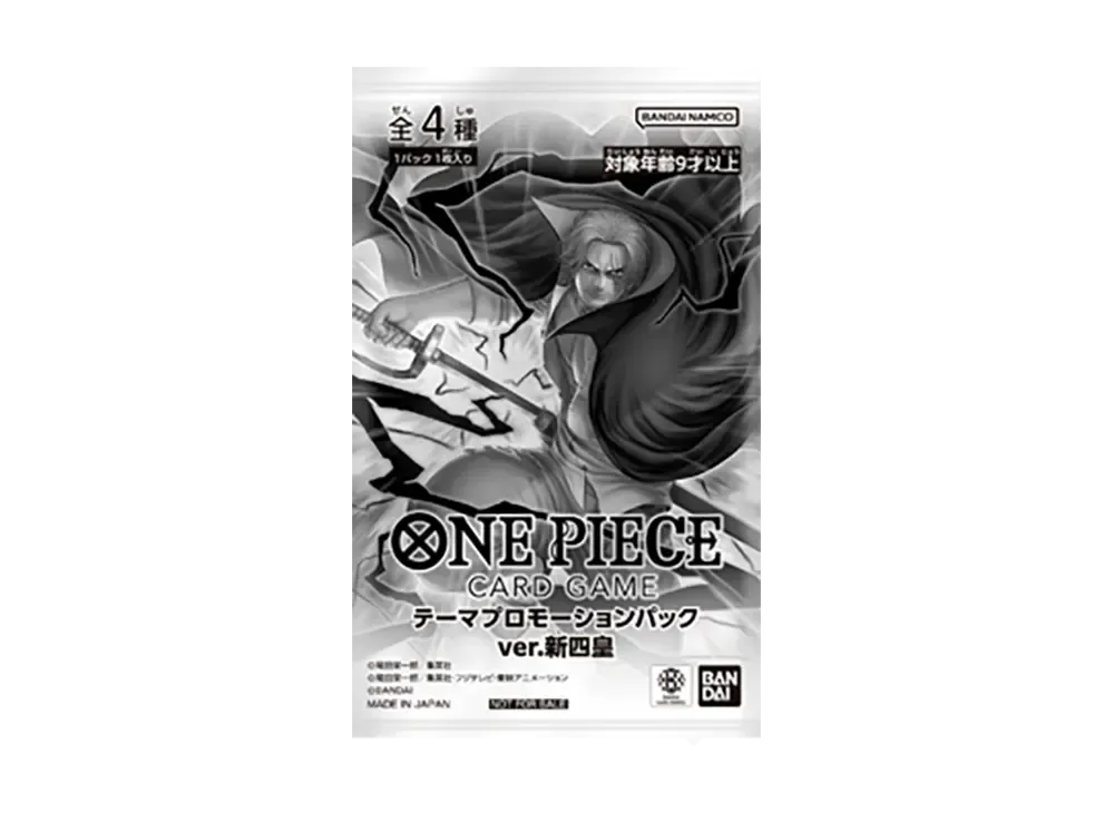 ワンピースカードゲーム プロモーションカード テーマ