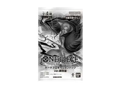 ワンピースカードゲーム プロモーションカード テーマプロモーションパック ver.新四皇