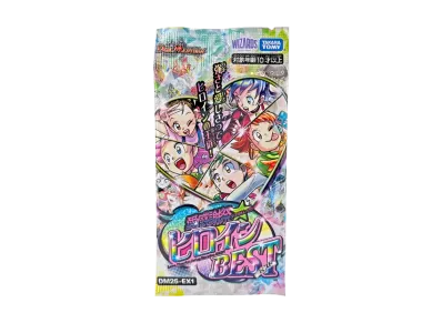 デュエルマスターズ TCG 王道W「愛感謝祭 ヒロインBEST」パック
