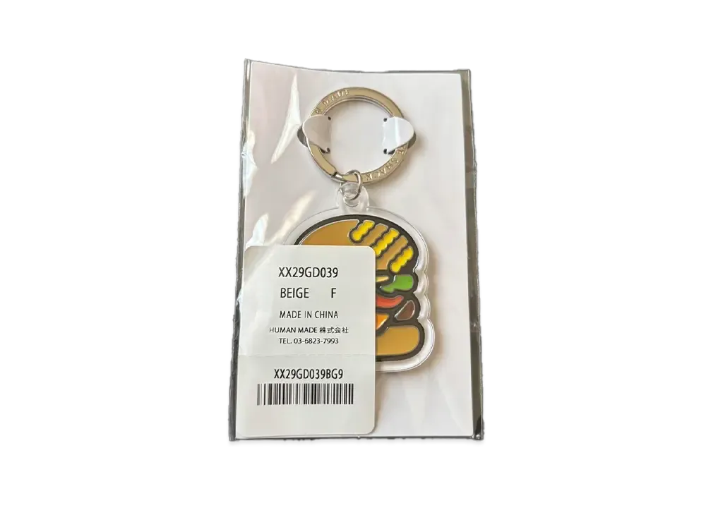 HUMAN MADE x Shake Shack Burger Keyring "Beige"