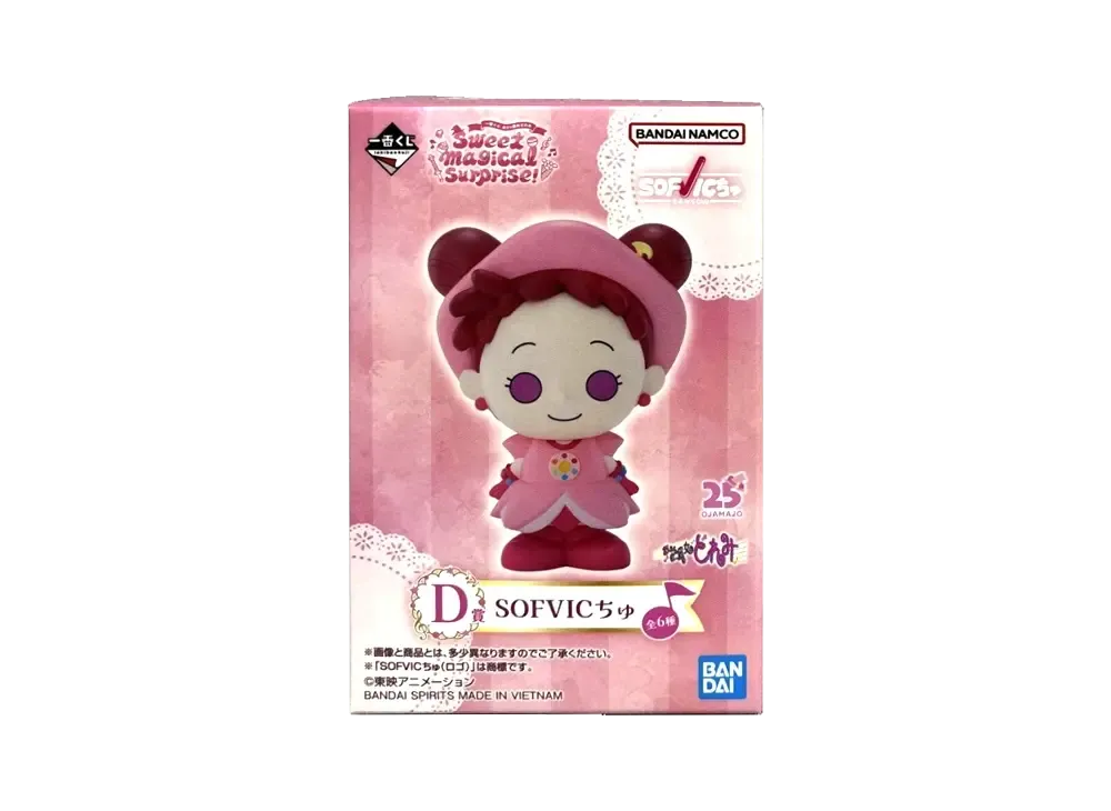 BANDAI "Ichiban Kuji" -Ojamajo Doremi Sweet magical surprise!- D Prize SOFVICchu Box