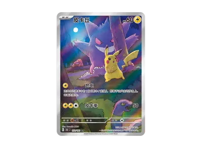 ポケモンカードゲーム【英語版】メガエボリューション「メガリザードン ポケモンカードゲーム【英語版】メガエボリューション「メガリザードン