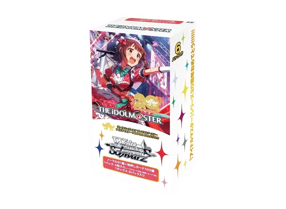 ヴァイスシュヴァルツ プレミアムブースター「アイドルマスター 765PRO ALLSTARS」ボックス