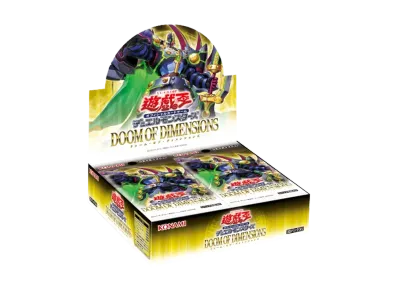 遊戯王OCG】ドゥーム・オブ・ディメンションズの当たりランキング/収録 遊戯王OCG】ドゥーム・オブ・ディメンションズの当たりランキング/収録