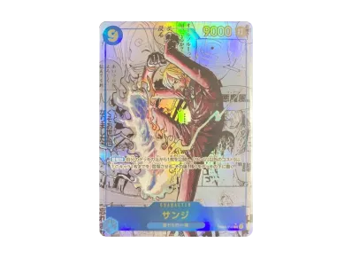 ワンピースカード ザ・ベスト2 サンジコミパラ ワンピース ワンピースカード ザ・ベスト2 サンジコミパラ ワンピース