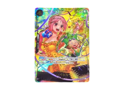 ドン!!カード : ナミ スーパーパラレル (プレミアムブースター「ONE ドン!!カード : ナミ スーパーパラレル (プレミアムブースター「ONE