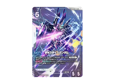 ガンダムカードゲーム ブースターパック「ニュータイプライジング ガンダムカードゲーム ブースターパック「ニュータイプライジング