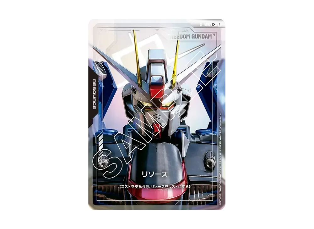 Resource (Freedom Gundam) C+ [R-008](Booster Packs 