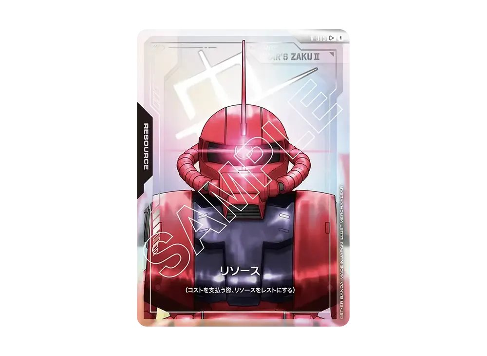 Resource (Char's Zaku II) C+ [R-005](Booster Packs "Newtype Rising")