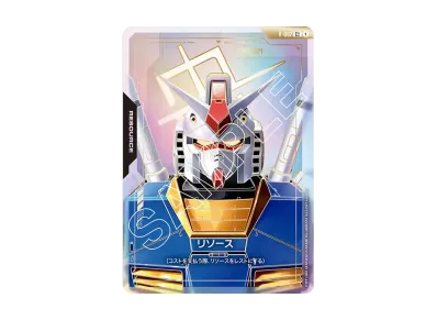 ガンダムカードゲーム ブースターパック「ニュータイプライジング ガンダムカードゲーム ブースターパック「ニュータイプライジング
