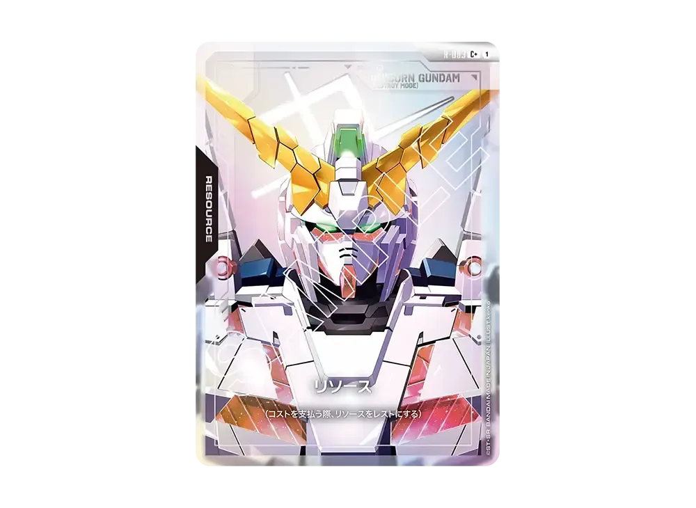状態A】ガンダム・エアリアル（改修型） P [GD01-067](プロモーション