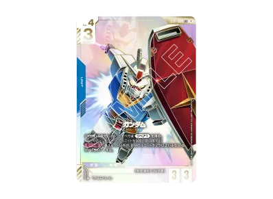ガンダムカードゲーム ブースターパック「ニュータイプライジング ガンダムカードゲーム ブースターパック「ニュータイプライジング