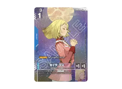 PSA10】ガンダムカードゲーム β版 EXリソース リリーナ パラレル PSA10】ガンダムカードゲーム β版 EXリソース リリーナ パラレル