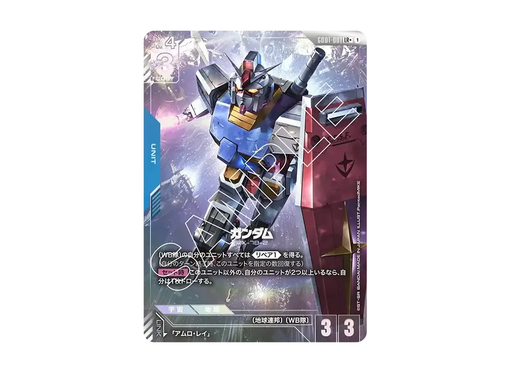 miracle twins booster box Pokémon Miracle Twin Booster Pack (JP) main image 0