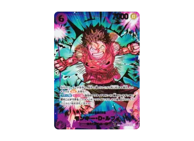 ワンピースカードゲーム プレミアムブースター「ONE PIECE CARD THE ワンピースカードゲーム プレミアムブースター「ONE PIECE CARD THE