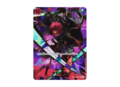 ワンピースカードゲーム プレミアムブースター「ONE PIECE CARD THE ワンピースカードゲーム プレミアムブースター「ONE PIECE CARD THE