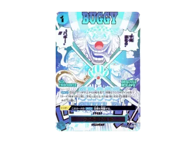 ドン!!カード : ルフィ (ギア5) ニカ パラレル (プレミアムブースター ドン!!カード : ルフィ (ギア5) ニカ パラレル (プレミアムブースター