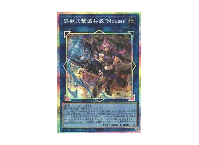 遊戯王OCG デュエルモンスターズ ドゥーム・オブ・ディメンションズ 遊戯王OCG デュエルモンスターズ ドゥーム・オブ・ディメンションズ