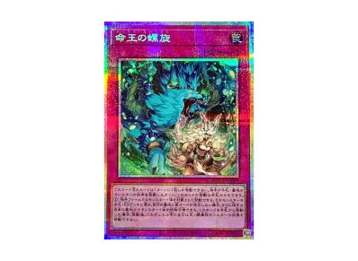 遊戯王OCG デュエルモンスターズ ドゥーム・オブ・ディメンションズ 遊戯王OCG デュエルモンスターズ ドゥーム・オブ・ディメンションズ