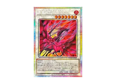 遊戯王OCG デュエルモンスターズ ドゥーム・オブ・ディメンションズ 遊戯王OCG デュエルモンスターズ ドゥーム・オブ・ディメンションズ