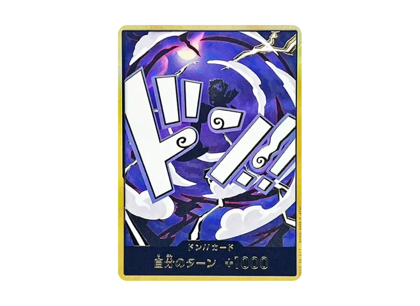 DON!! Card : Luffy (Gear 5) Nika Super Parallel (Premium Booster "One Piece Card The Best vol.2")