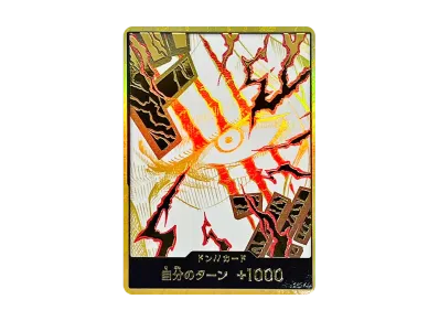 ドン!!カード : シャンクス スーパーパラレル (プレミアムブースター「ONE PIECE CARD THE BEST vol.2」)