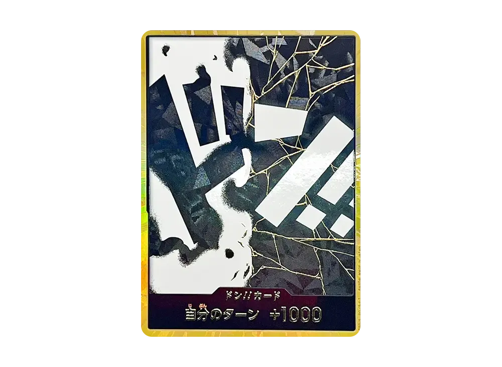 ドン!!カード : マーシャル・D・ティーチ スーパーパラレル