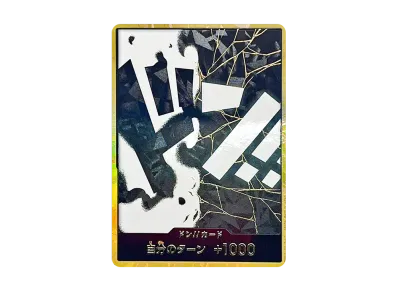状態A】ドン!!カード : マーシャル・D・ティーチ スーパーパラレル 状態A】ドン!!カード : マーシャル・D・ティーチ スーパーパラレル