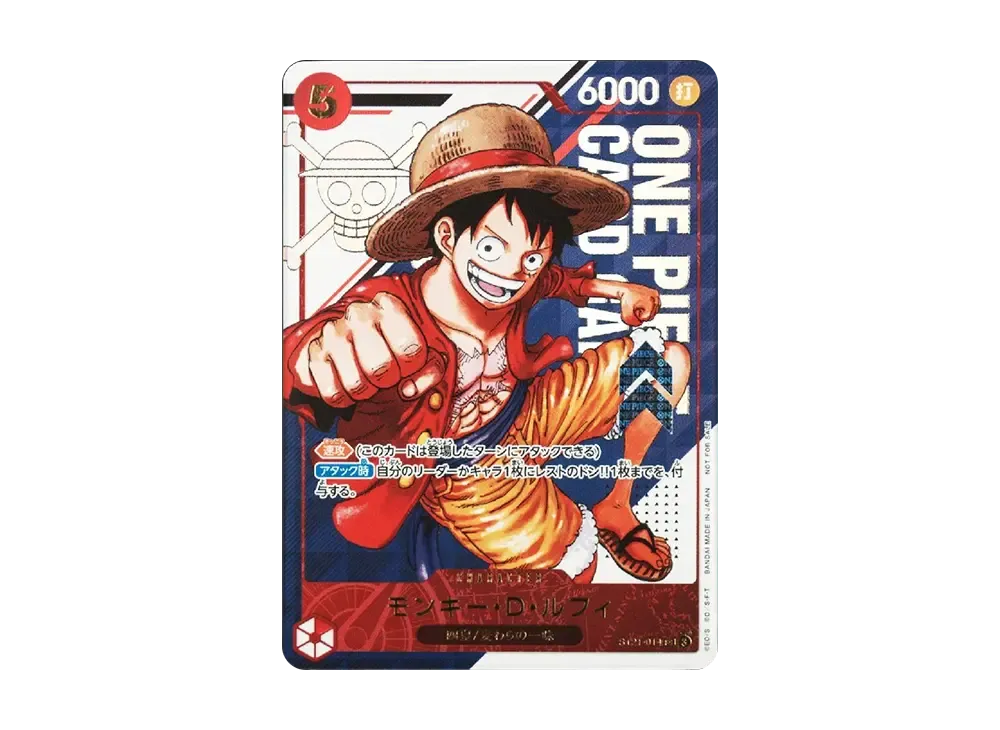 モンキー・D・ルフィ L-P [ST21-001] 早勝 モンキー・D・ルフィ L-P [ST21-001] 美品 早勝 - メルカリ