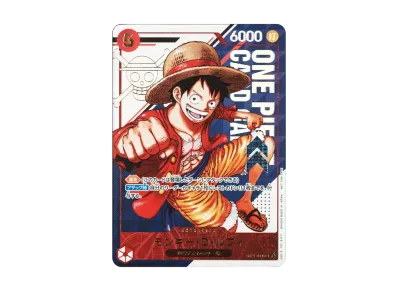 ①ワンピースカード ルフィ OP07-033 トレジャーキャンペーン psa10 ①ワンピースカード ルフィ OP07-033 トレジャーキャンペーン psa10