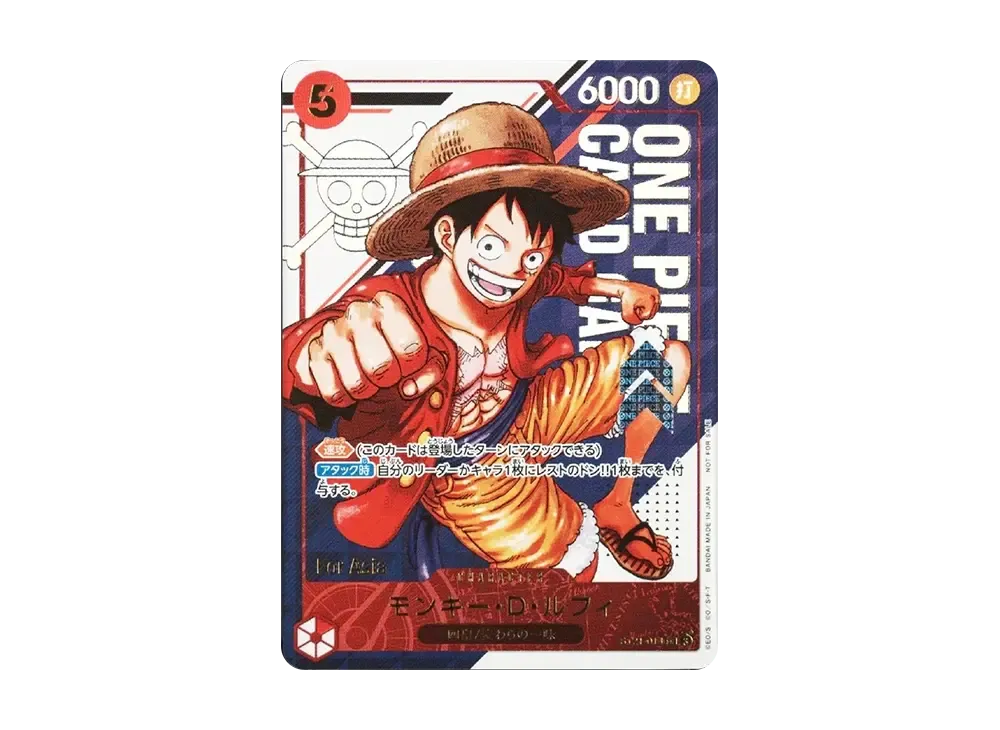 Monkey.D.Luffy SR [ST21-014](Promotional Card 