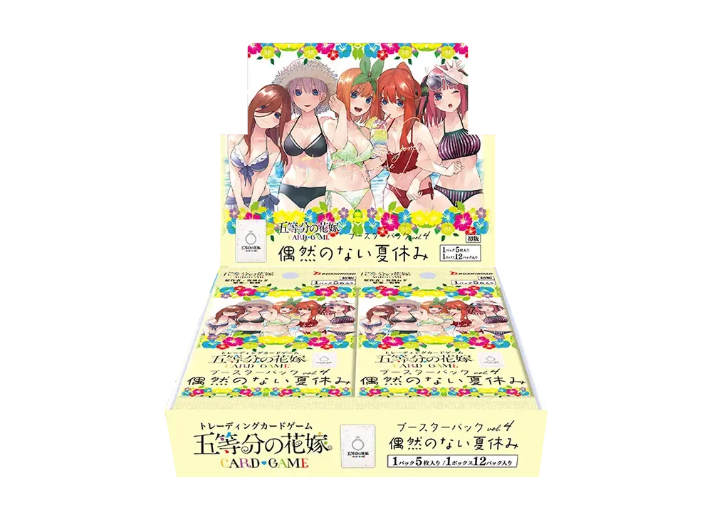 昂る想い 中野 五月 SSSP [GYC-BP4-029P2](ブースターパック「偶然の