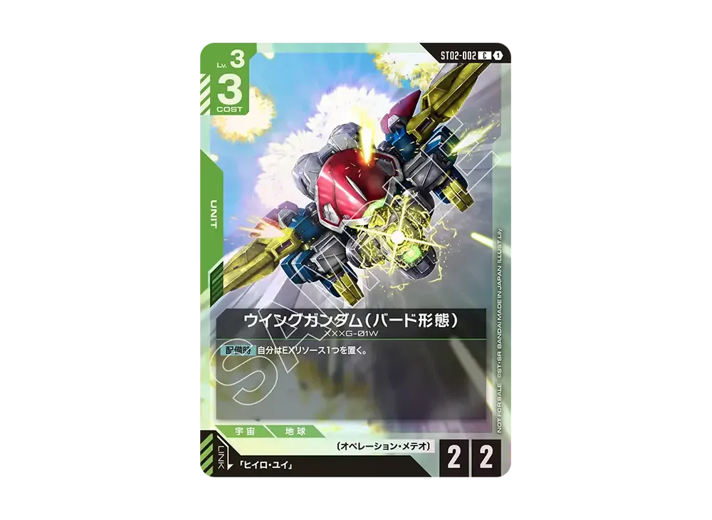 THE ARM BATTLE トレーディングカード ニャンニャン波シャトン THE ARM BATTLE トレーディングカード ニャンニャン波シャトン