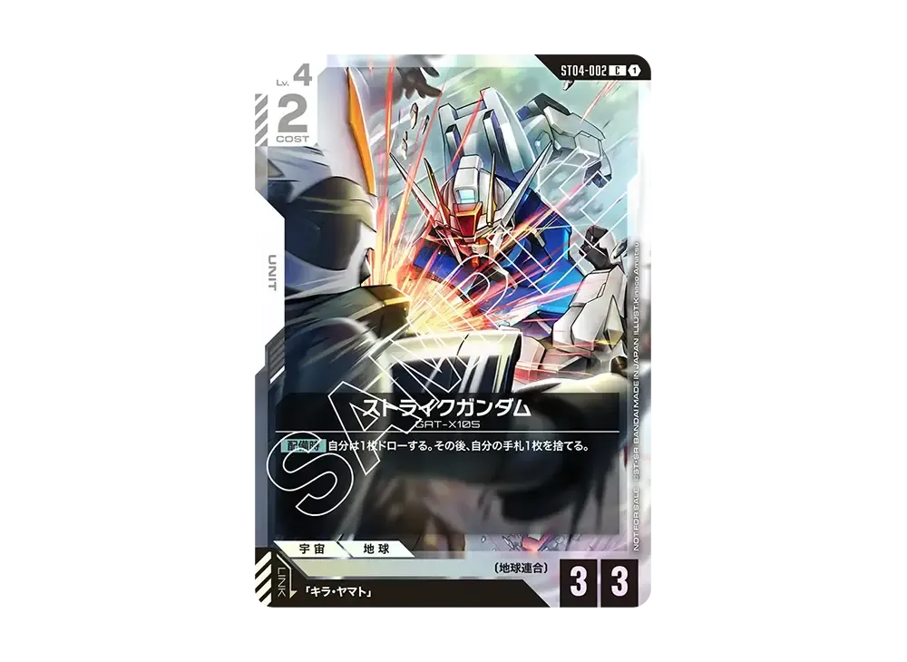 ガンダムカードゲーム まとめ売り ガンダムカードゲーム】リミテッドBOX Ver.βの当たりランキング