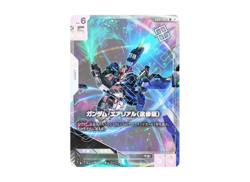 ガンダム・エアリアル(改修型) ニュータイプチャレンジ 優勝プロモ ガンダム・エアリアル(改修型) ニュータイプチャレンジ 優勝プロモ