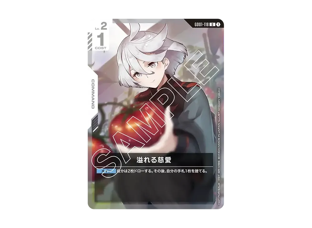 Newtype Rising GD01-118 溢れる慈愛 U+ パラレル】ガンダムカードゲーム GD01-118 溢れる慈愛 (U＋